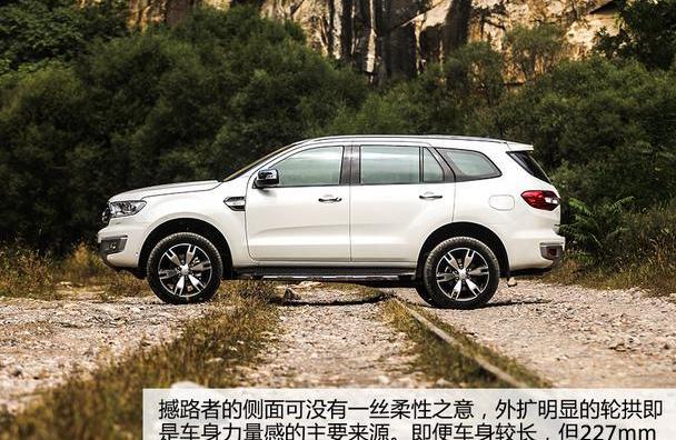 撼路者,福特,江铃,锐界,发现
