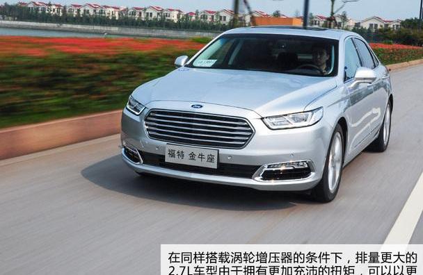 福特,长安,锐界,福克斯,蒙迪欧