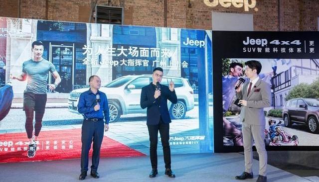 Jeep,汉兰达,锐界,汉,丰田