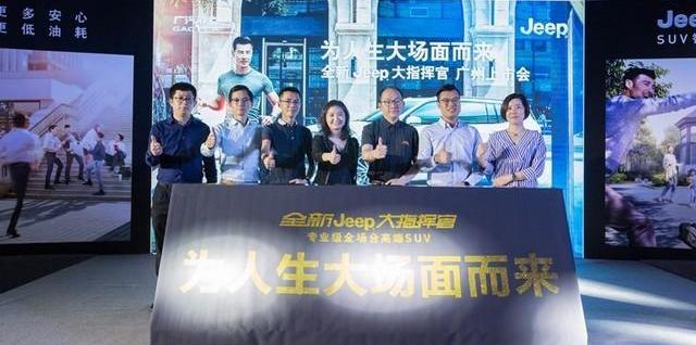 Jeep,汉兰达,锐界,汉,丰田