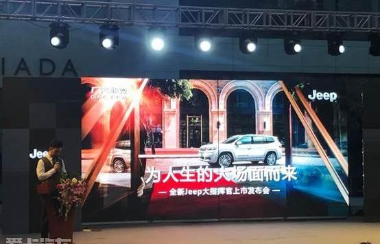 Jeep,汉兰达,锐界,汉