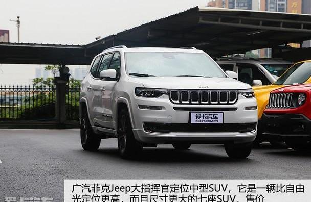 Jeep,汉兰达,汉,大众,锐界