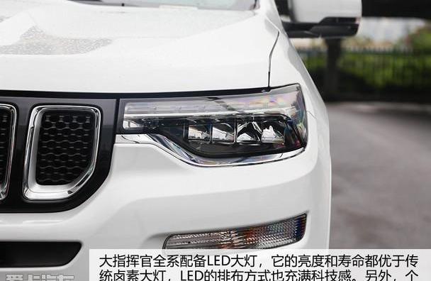 Jeep,汉兰达,汉,大众,锐界