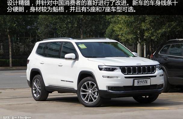 Jeep,汉兰达,锐界,汉