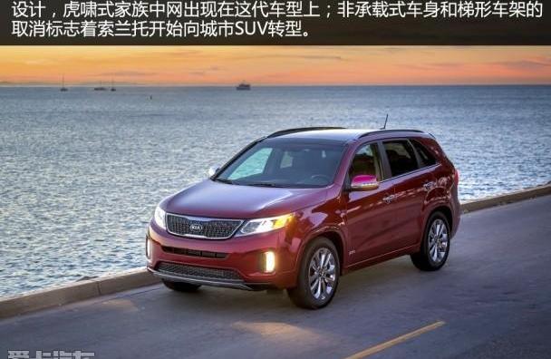 索兰托,起亚,世纪,丰田,汉兰达