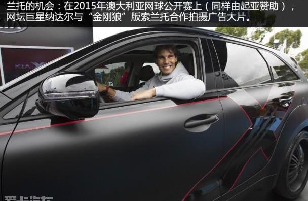 索兰托,起亚,世纪,丰田,汉兰达