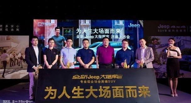 Jeep,汉兰达,锐界,汉