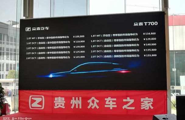 众泰,理念,锐界,汉,昂科威