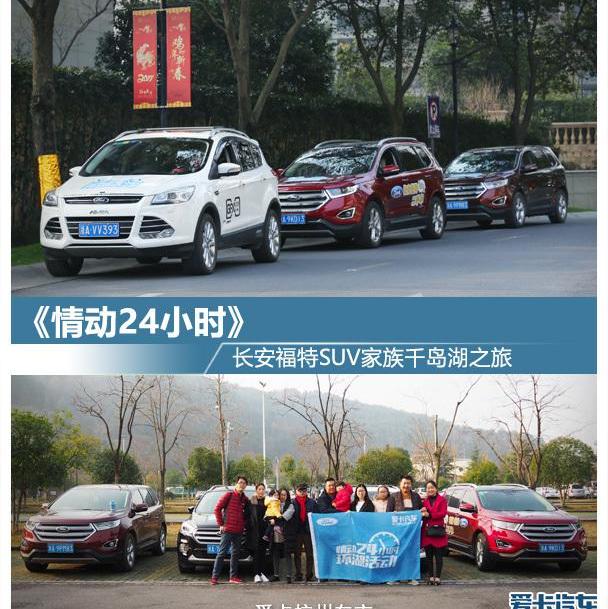 锐界,福特,长安
