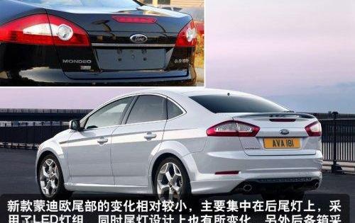 蒙迪欧,福特,马自达,北京,锐界