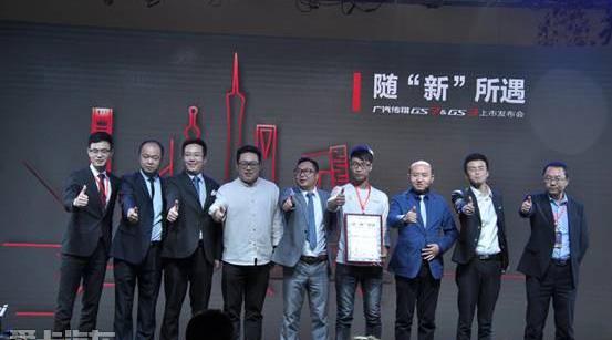 广汽传祺,传祺GS3,传祺GS8,丰田,汉兰达