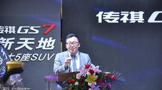 广汽传祺,传祺GS3,传祺GS8,丰田,汉兰达