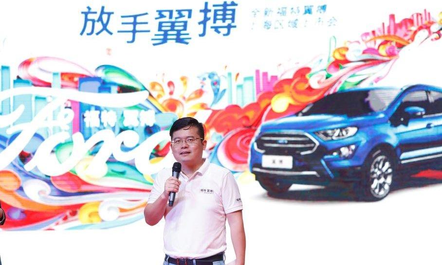 福特,长安,世纪,福克斯,理念