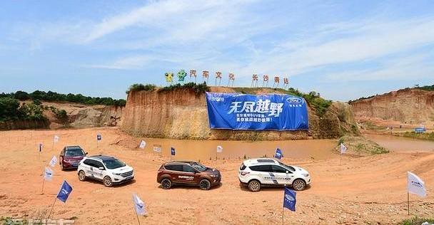 福特,长安,锐界,炮