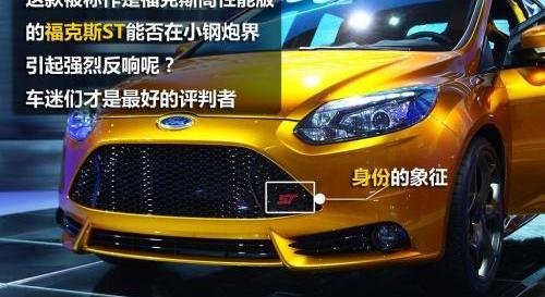 福克斯,炮,福特