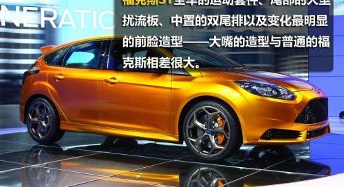 福克斯,炮,福特