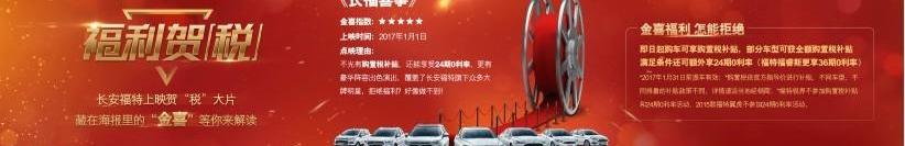 福特,长安,锐界,福睿斯