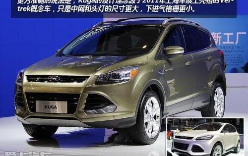 福特,北京,福克斯,理念