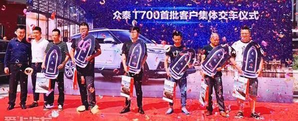 众泰,理念,锐界,九龙,汉