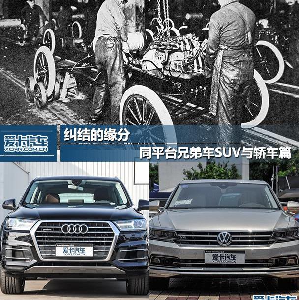 奥迪,奥迪Q7,大众,奔驰,宝马