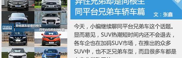 奥迪,奥迪Q7,大众,奔驰,宝马