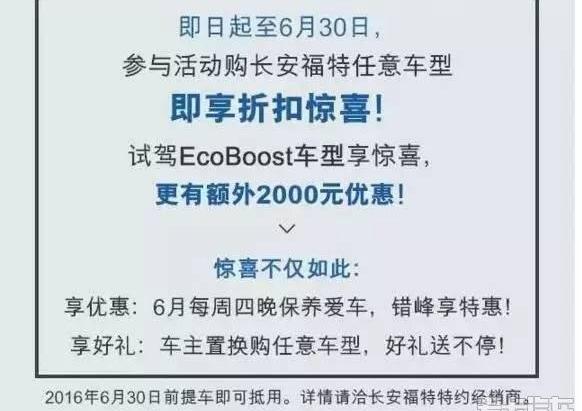 福特,锐界