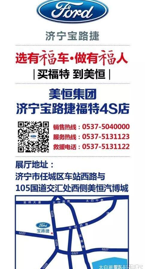 福特,锐界