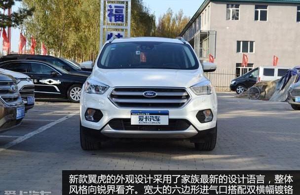 福特,长安,锐界