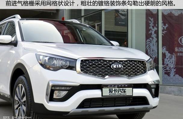 东风,起亚,索兰托