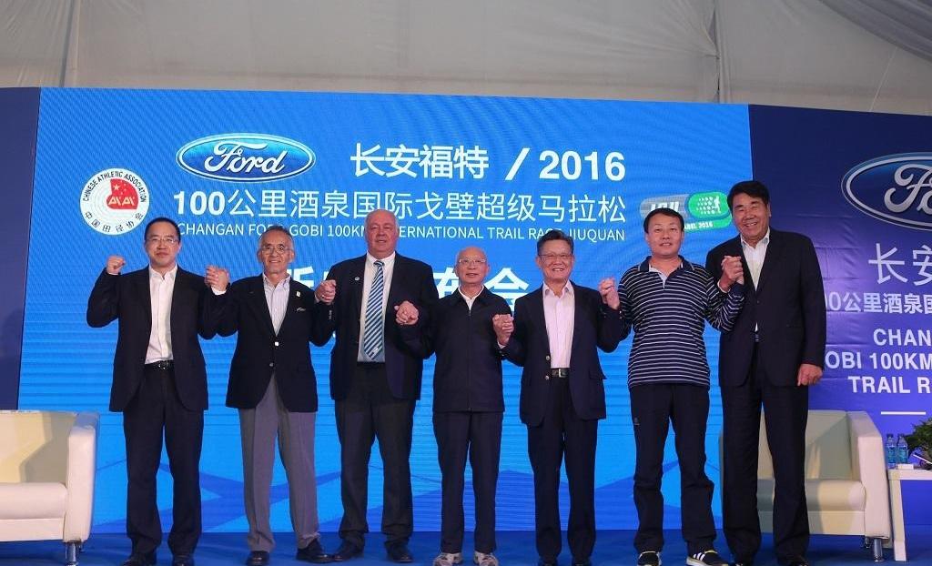 福特,长安,锐界,曼