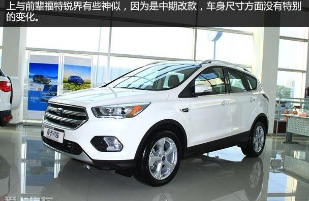 福特,长安,撼路者,锐界