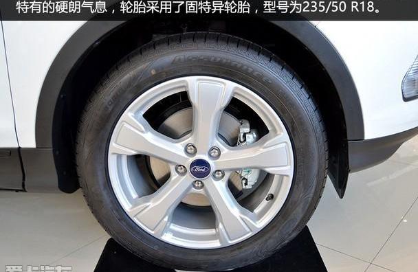 福特,锐界,奇骏