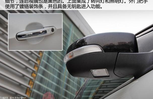 福特,长安,锐界