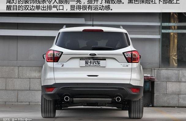 福特,长安,锐界