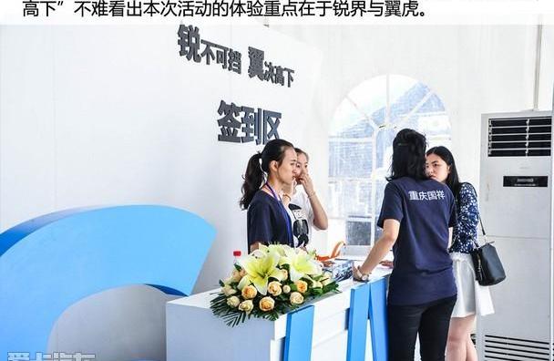 长安,福特,锐界