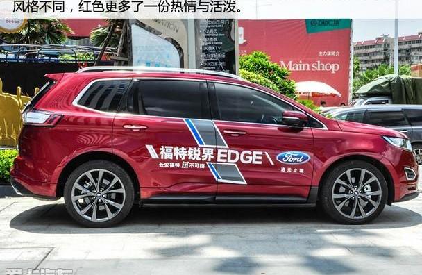 长安,福特,锐界