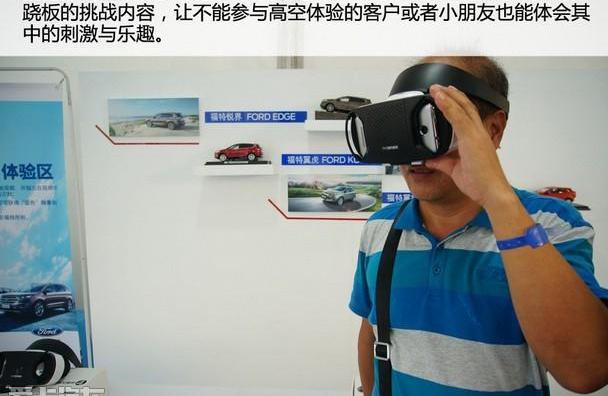 长安,福特,锐界