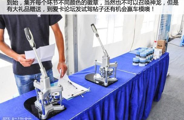 长安,福特,锐界