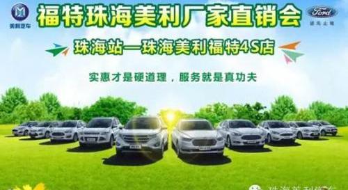 锐界,福特,福克斯,长安,福睿斯