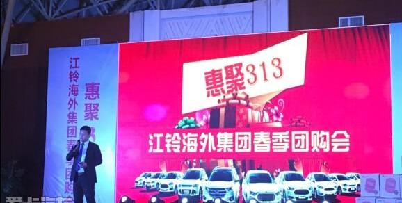 福特,福克斯,长安,锐界,福睿斯