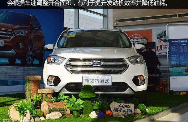 福特,锐界,福克斯