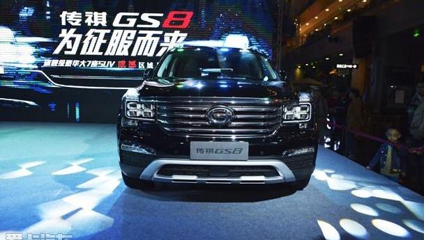 传祺GS8,广汽传祺,理念,现代