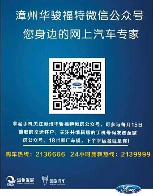 福特,长安,探险者,锐界,福睿斯