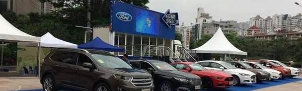 福特,长安,世纪,锐界,福睿斯