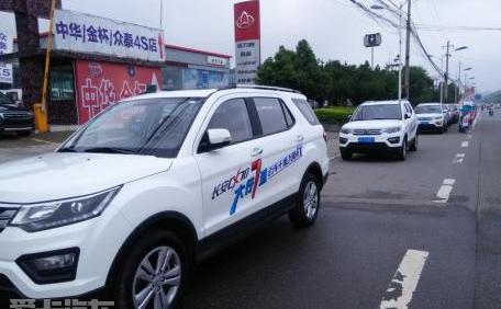 长安,型格,汉兰达,锐界,汉