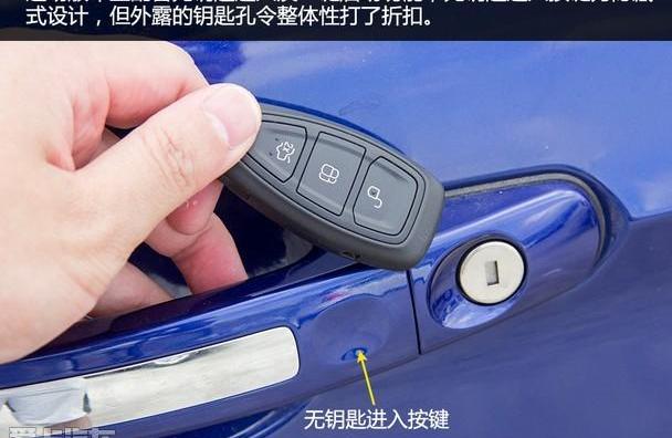 长安,福特,锐界