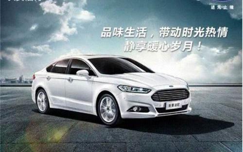 福特,锐界,福睿斯,福克斯,蒙迪欧