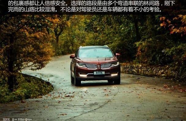 林肯,锐界