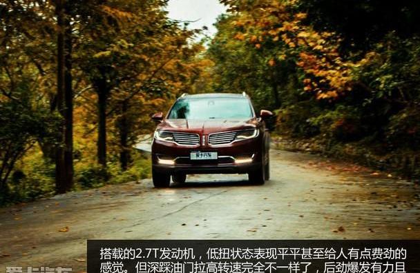 林肯,锐界