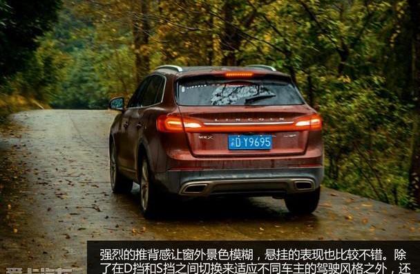 林肯,锐界